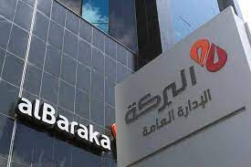 Al Baraka Bank Branch Code